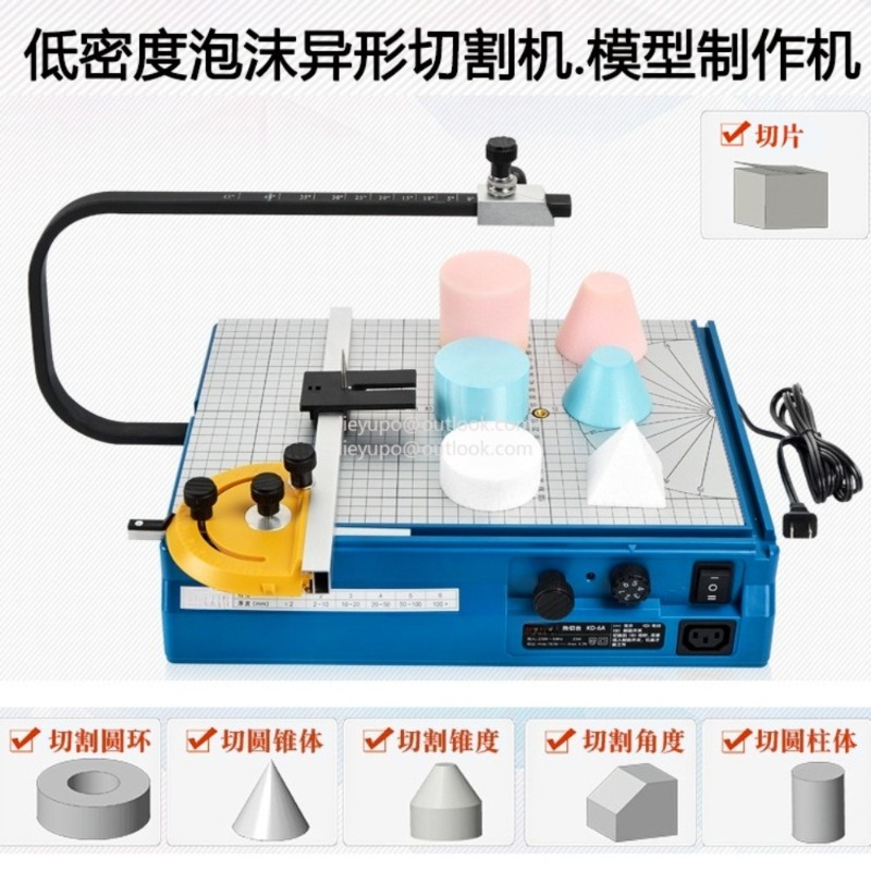 Foam Cutting Machine Pearl Spo - Cutting Board Foam บทวิจารณ์และราคา