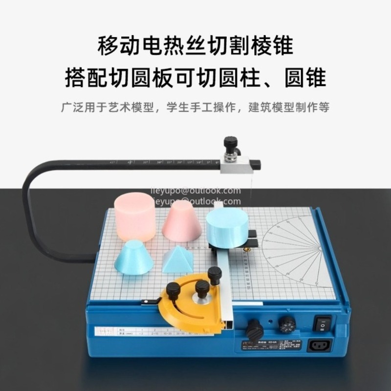 Foam Cutting Machine Pearl Spo - Cutting Board Foam บทวิจารณ์และราคา