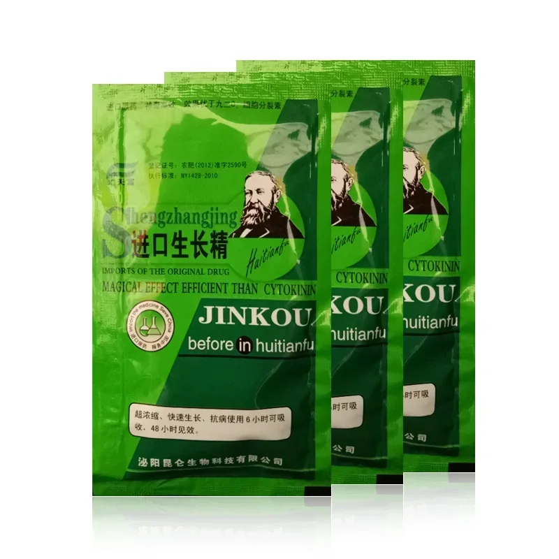 Soluble Plant Cytokinin Quick  - Rooting Hormone Powder บทวิจารณ์และราคา