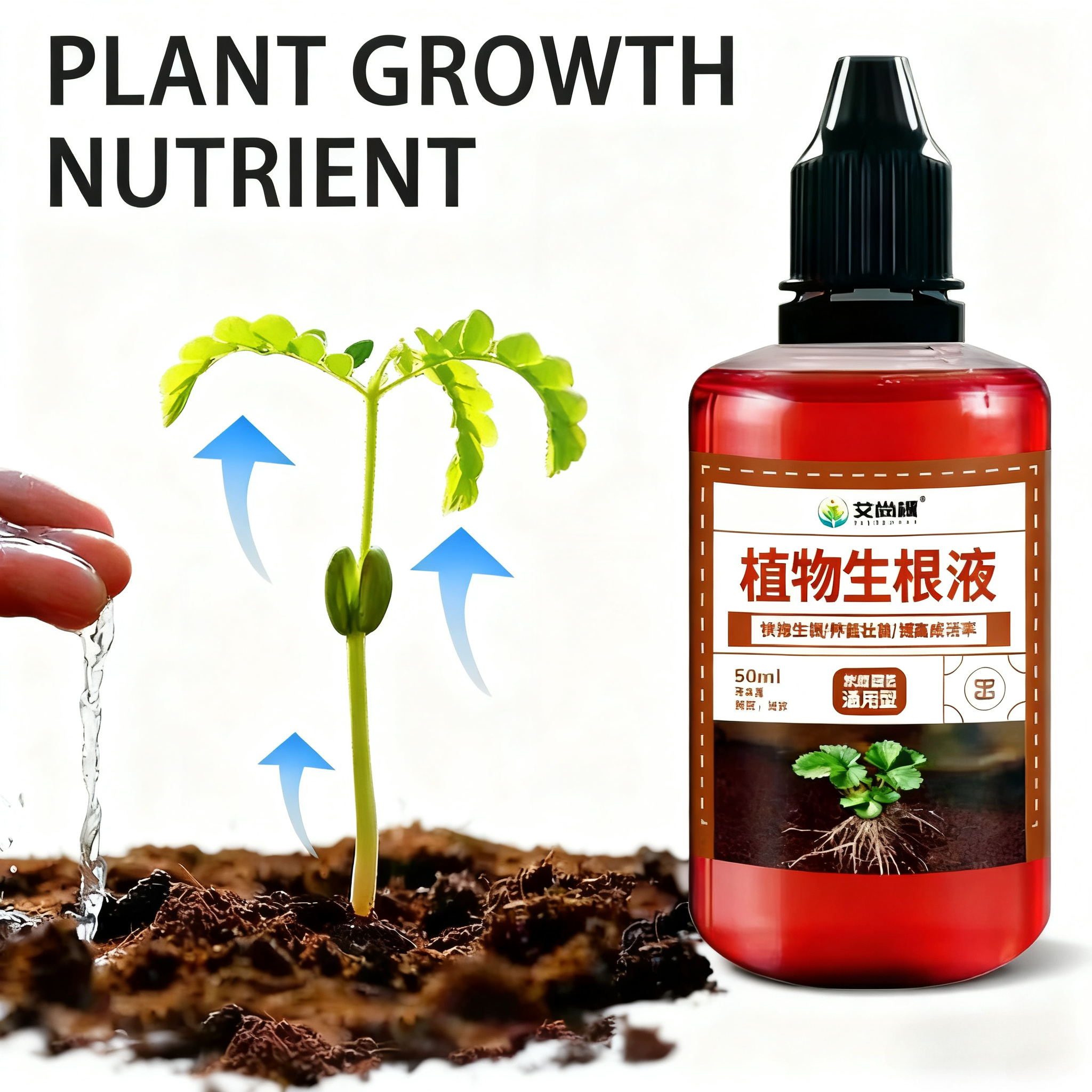 NEW 50ML Fast Rooting Stimulat - Root Stimulator Liquid บทวิจารณ์และราคา