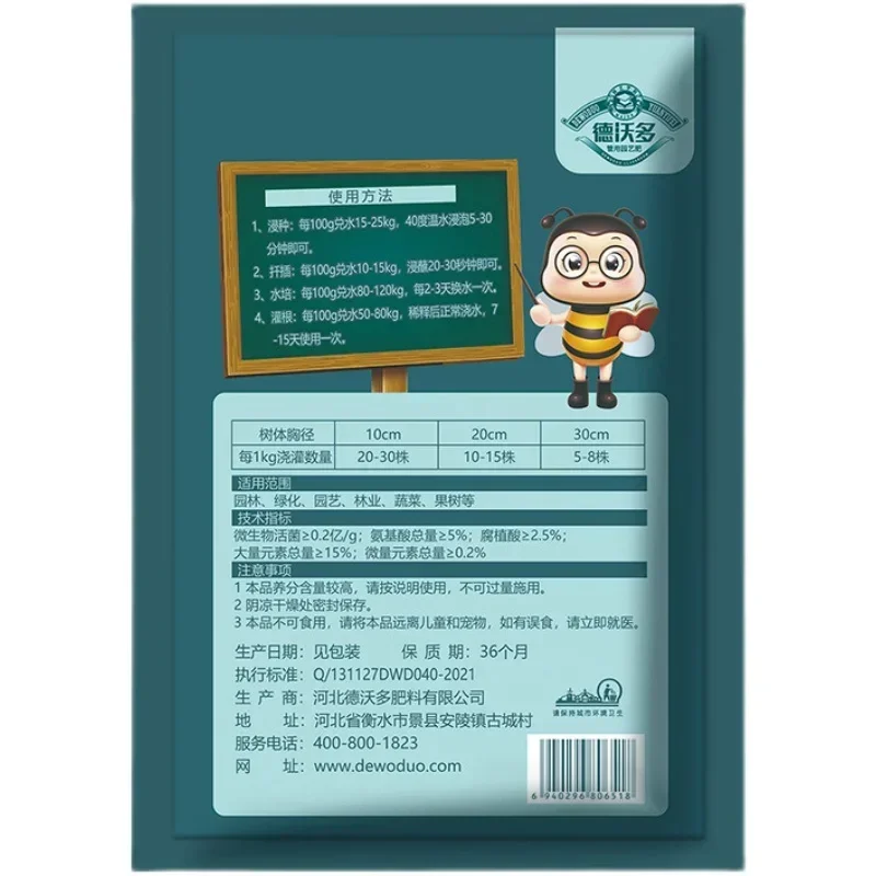 10g Quickly Rooting Powder Hor - Rooting Hormone Powder บทวิจารณ์และราคา