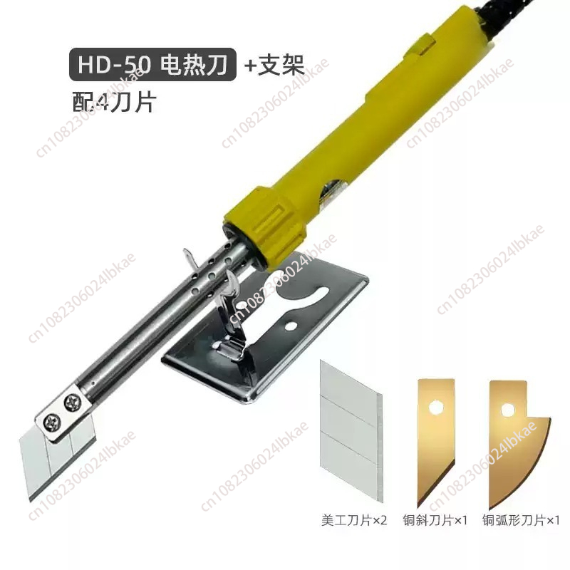 Adjustable Temperature Electri - Cutting Board Foam บทวิจารณ์และราคา