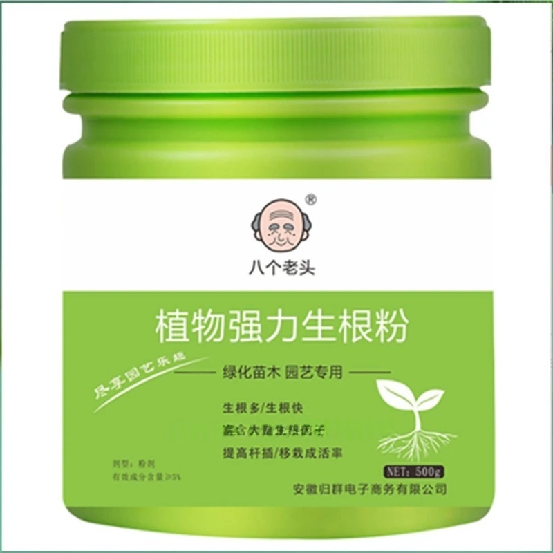 500g High-strength Rooting Hor - Rooting Hormone Powder บทวิจารณ์และราคา